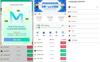 区块链微盘交易所/时间盘矿机系统源码挖矿合约/币币合约交易/新币认购