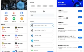 BDMarket多语言量化钱包投资理财源码/19种语言+3级分销+虚拟币实时数据+谷歌验证器+完整代理/前端uniapp纯源码+后端php