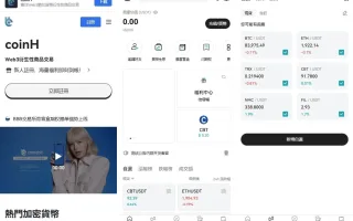 【多语言交易所源码】期货/质押生息+盲盒系统 | UniApp/Vue/PHP全栈开源 | 需二开修复