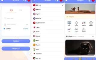 【海外多语言vue投资源码】宠物投资理财系统/多语言投资源码/前端VUE后端PHP