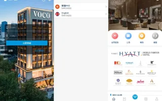 【海外多语言酒店刷单】新UI海外酒店刷单抢单系统/多语言卡单连单/前端uniapp
