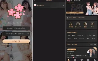 海外同城约炮空降任务系统彩/日本空降系统/前端vue后端PHP
