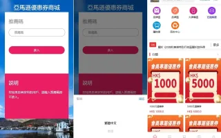 【多语言海外商城回收系统】山水鲨鱼系统重新定制开发/多语言商品回购回收/前端uniapp