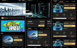 新版UI产品投资众筹返利系统/理财投资/前端uniapp