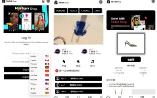 【海外多语言TIKTOK抢刷单】多语言TIKTOK抢单刷单系统/连单卡单/打针/前端uniapp