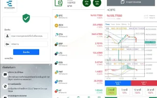 新版海外微交易系统/泰国虚拟币微盘/秒合约系统/前端uniapp