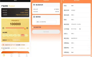vue+node贷款系统/海外贷款源码/小额贷款源码