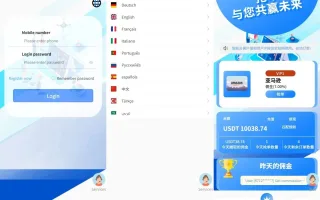 【海外多语言刷单源码】海外抢单刷单系统/手动派单/爆单卡单/多语言刷单前端VUE开发后端PHP