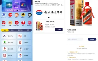 VIP任务理财系统/增流投资理财/任务系统/前端uniapp