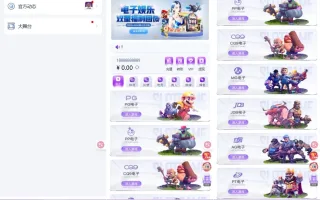 全新二开南宫体育/电子/棋牌/捕鱼/电竞/彩票源码+前后端开源+运营级源码
