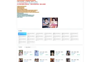空降盗U源码同城空降盗U系统